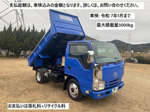 画像の続きは「車両情報」からチェック