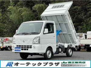 【諸費用コミ】:令和1年 日産 クリッパートラック ダンプ 4WD MT デフロック PW