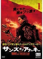 ケース無::bs::サンズ・オブ・アナーキー Vol.1▽レンタル 中古 DVD