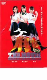 ケース無::bs::ケータイ刑事 THE MOVIE バベルの塔の秘密 銭形姉妹への挑戦状 レンタル落ち 中古 DVD