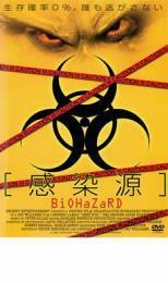 ケース無::bs::感染源 BIOHAZARD レンタル落ち 中古 DVD