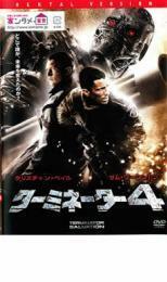  case less ::bs:: Terminator 4 rental used DVD