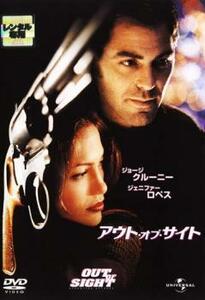 ケース無::bs::アウト・オブ・サイト レンタル落ち 中古 DVD