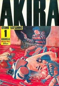 AKIRA デラックス版 全 6 巻 完結 セット レンタル落ち 全巻セット 中古 コミック Comic