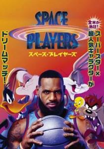 スペース・プレイヤーズ レンタル落ち 中古 DVD