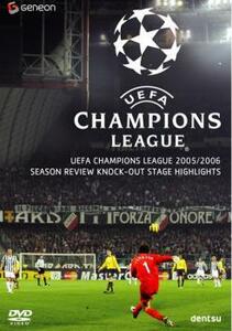 UEFA チャンピオンズリーグ 2005 2006 ノックアウトステージハイライト レンタル落ち 中古 DVD
