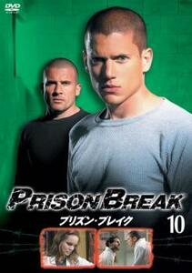 ケース無::bs::プリズン・ブレイク 10 レンタル落ち 中古 DVD