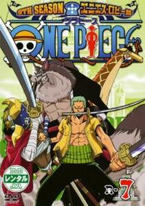 ケース無::bs::ONE PIECE ワンピース 9THシーズン エニエス・ロビー篇 R-7 レンタル落ち 中古 DVD