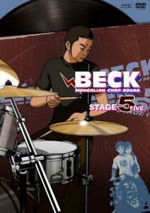 BECK ベック STAGE5 DVD 東映