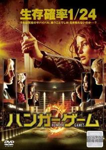 ケース無::bs::ハンガー・ゲーム レンタル落ち 中古 DVD