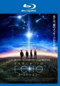 【ご奉仕価格】EARTH TO ECHO アース・トゥ・エコー ブルーレイディスク レンタル落ち 中古 ブルーレイ