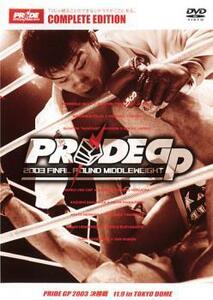 bs::PRIDE GP 2003 決勝戦 レンタル落ち 中古 DVD