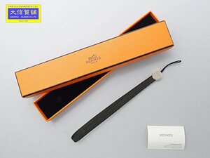 HERMES エルメス 携帯 ストラップ セリエ ブラック シルバー金具 中古B+ 【送料無料】 A-8419