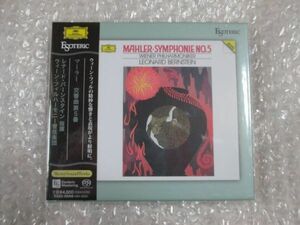 未開封新品 ESOTERIC エソテリック SACD バーンスタイン マーラー 交響曲第5番