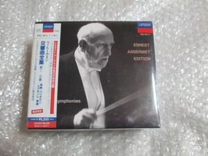帯付き 日本初期盤 エルネスト・アンセルメ ベートーヴェン交響曲全集