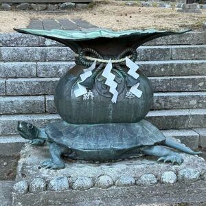 金華山黄金山神社金運御守り