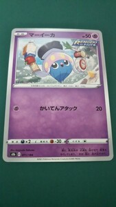 ポケモンカード マーイーカ 071/184