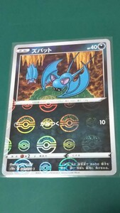 ポケモンカード ズバット モンスターボールミラー