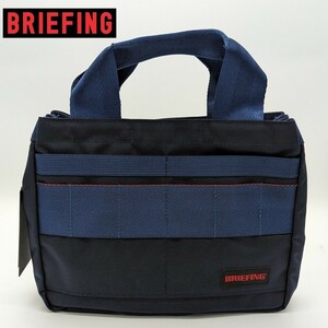 ★新品正規品 BRIEFING/ブリーフィング ゴルフ定番 カート トートバッグ 軽い素材感、コンパクトで抜群の機能性、撥水性、収納力！