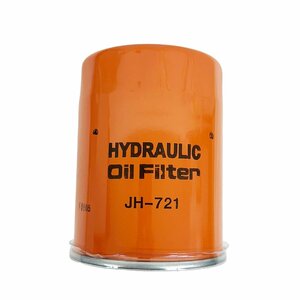 JH-721 ハイドリックエレメント 作動油 ユニオン製 品番要確認 オイルエレメント オイルフィルター 産業機械用