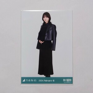 乃木坂46〈林瑠奈〉【レザー×ニットワンピ】ヒキ _ 34th Monopoly 会場リアルミーグリ 生写真 