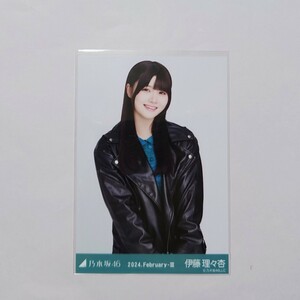 乃木坂46〈伊藤理々杏〉【レザー×ニットワンピ】チュウ _ 34th Monopoly 会場リアルミーグリ 生写真 