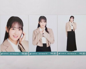 乃木坂46〈向井葉月〉【レザー×ニットワンピ】コンプ _ 34th Monopoly 会場リアルミーグリ 生写真 