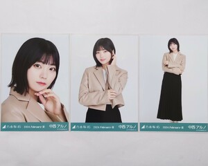 乃木坂46〈中西アルノ〉【レザー×ニットワンピ】コンプ _ 34th Monopoly 会場リアルミーグリ 生写真 