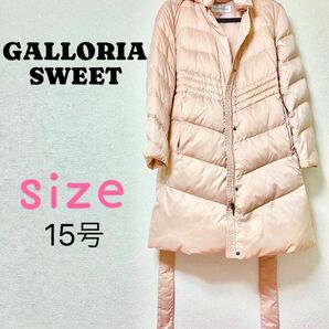 【完売品】 GALLORIA SWEET 15号 ギャローリア 30代 40代 50代 ダウンジャケット 大きいサイズ レディース