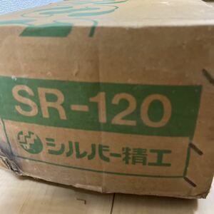 ★シルバー編機★バルキーリブニッター★SILVER-REED SR-120