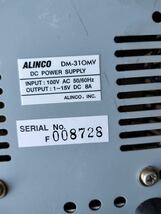 ALINCO DM-310MV 無線機用安定化電源_画像9