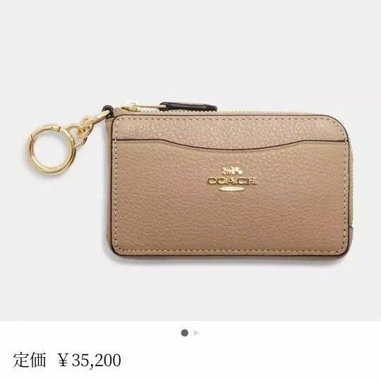 COACH コーチ フラグメントケース ミニ財布 コインケース 小銭入れ パスケース カードケース キーリング レザー 定期入れ