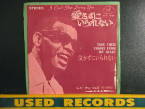 Ray Charles ： I Can't Stop Loving You 7'' / 45s (( Soul )) c/w Take These Chains From My Heart (( 落札5点で送料当方負担