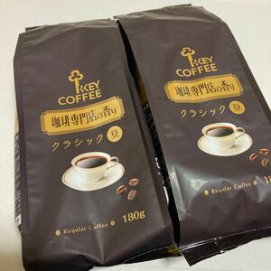 KEY COFFEE 珈琲専門店の香り　クラシック豆　キーコーヒー