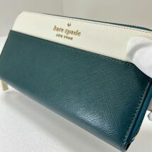 ☆極美品☆ kate spade ケイトスペード　長財布　ラウンドファスナー　サフィアーノレザー　型番：WLR00120 【送料無料】0213_画像3