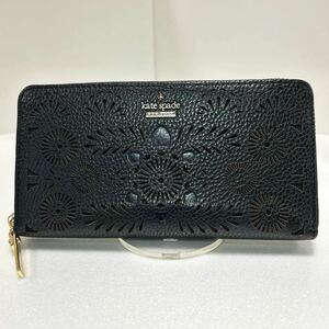 ☆美品☆ ◆kate spade ケイトスペード◆ 長財布　ラウンドジップ　パンチングレザー　小銭入れ有　ブラック　PWRU5743 【USED】0227