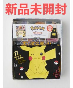 ピカチュウのエプロン付き！　ポケモンのお料理本　My Pokemon Cookbook Gift Set