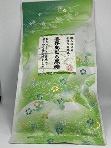 喜界島むち黒糖　100g