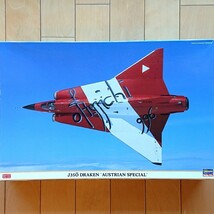 【新品、未組立】ハセガワ 1/48 09817 J35O DRAKEN ドラケン 'AUSTRIAN SPECIAL オーストリアンスペシャル' 特別仕様 カルトグラフデカール_画像1