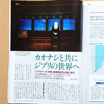 AERA アエラ 2022年11/7 No.45 表紙:SKY-HI（ラッパー、プロデューサー、経営者）［巻頭特集］SKY-HI×BE:FIRST 「個性」を育てる現場_画像10