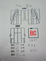 cherry★y8135lr★単衣★レトロカワイイ矢絣 着物★はいからさん 袴用 赤系★卒業式★学校 卒業ブーツと合わせても【中古品/ウール 他】_画像6