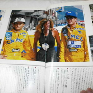F1グランプリ特集1994年6月 アイルトン・セナ 天国でのシャンパンファイト / パシフィックグランプリ TIサーキット英田の画像4