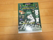 南海ホークス 特別企画展のチラシ 堺市博物館　南海電気鉄道　南海電車　福岡ソフトバンクホークス 平成25年_画像1