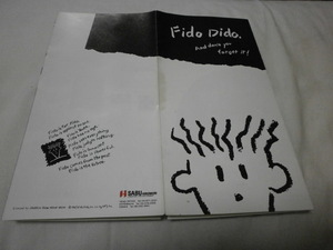 Fido Dido リーフレット　/　バーゲンセールのハガキ2種類