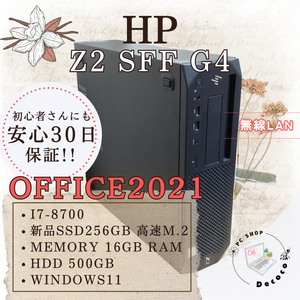 ◆安心30日保証◆Office2021/I7-8700/16GB/新品SSD256GB+HDD500GB/Win11/DtoDリカバリー/無線LAN/HP Z2 SFF G4/ #072
