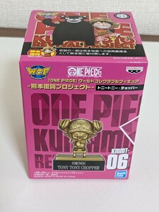  One-piece world collectable figure Kumamoto .. Project chopper unopened 