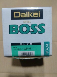 Daikei 大恵 ステアリングボス 183 スズキ特注 SUS-06 ハンドルボス BOSS 