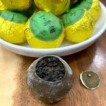 茶葉 お茶 無添加 工芸茶 小青柑 宮廷プーアル茶 250g 中国茶 ギフト tea 箱付き 健康茶 美味しい 有機栽培 一級 茶工場 新商品TR08_画像2