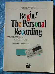 ビギン！ザ・パーソナル・レコーディング多重録音の第1歩から完成まで４トラックMTR ヤマハBegin! The Personal RecordingRecording　