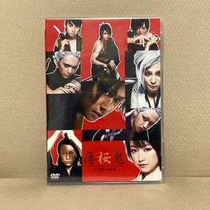 舞台　薄桜鬼　新選組炎舞録　DVD